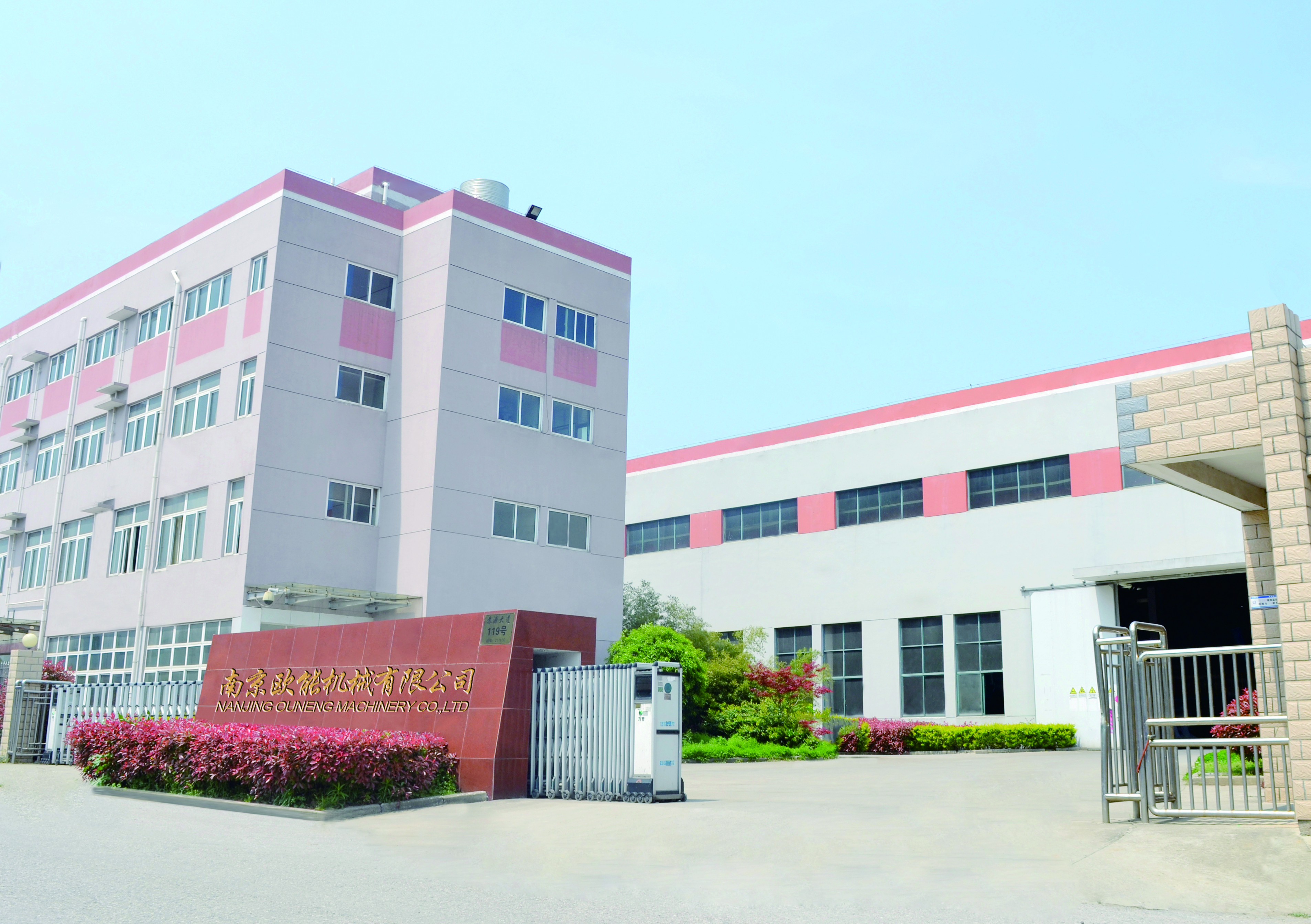 走進(jìn)四方礦業(yè)